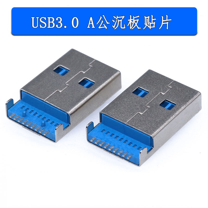 10PCS USB 3.0 A Type Male Plug - Transmission Jack Adapter ulasan dan harga